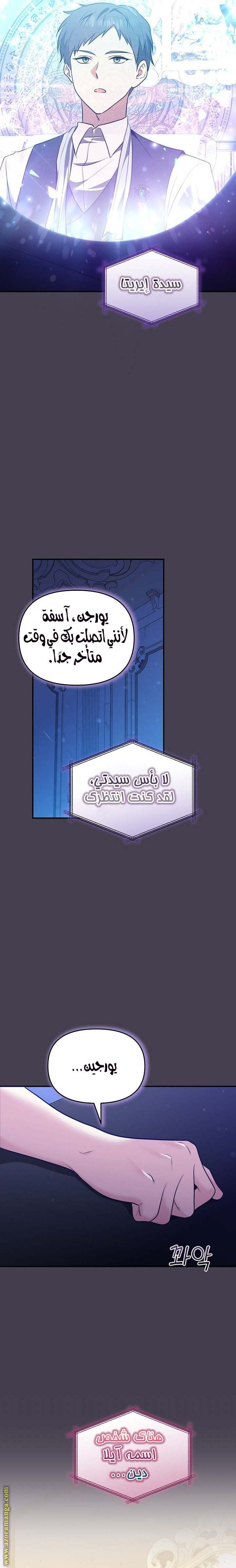 الصفحة 9
