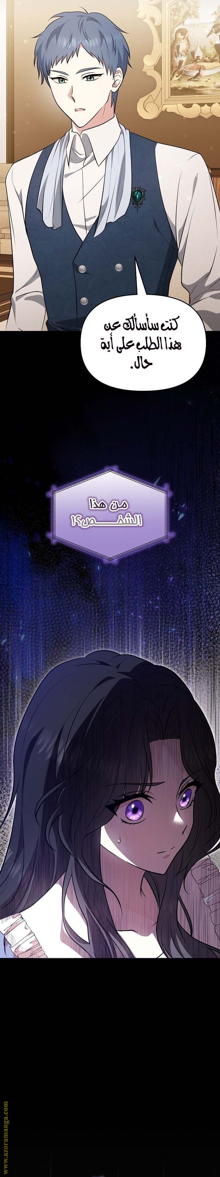 الصفحة 10