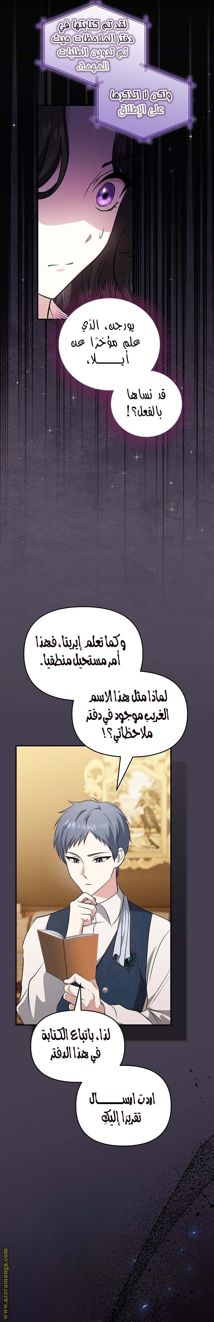 الصفحة 11