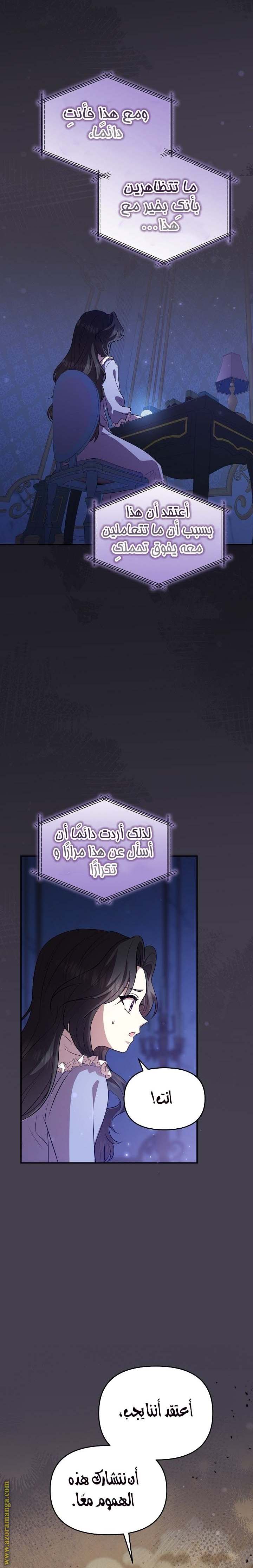 الصفحة 14
