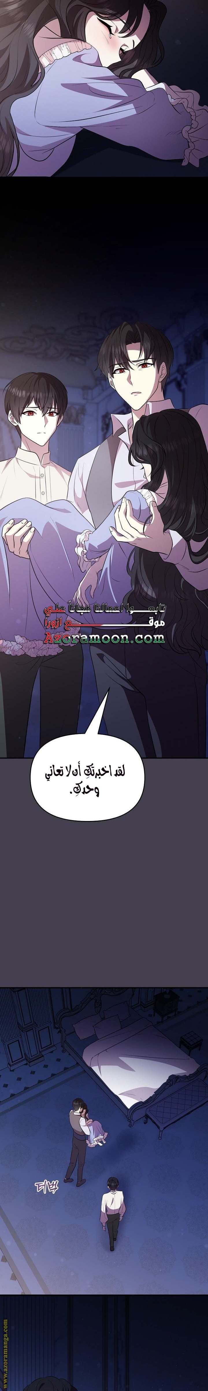 الصفحة 22