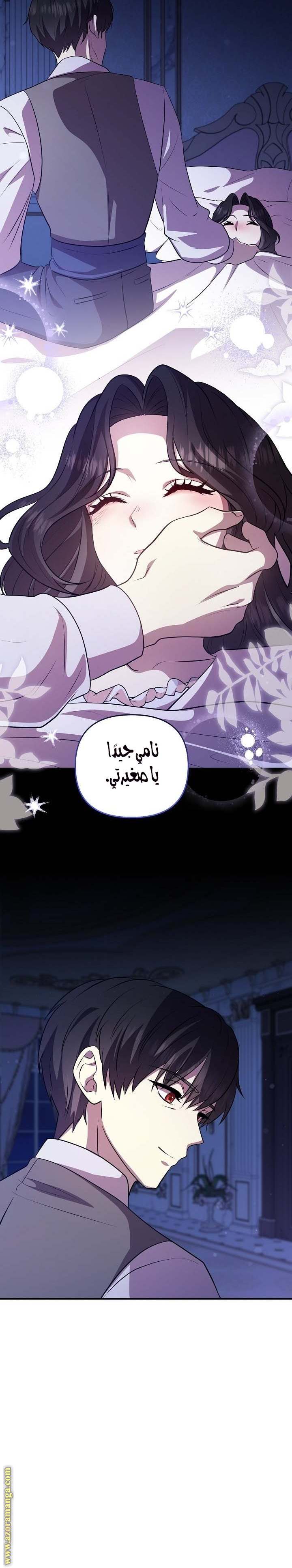 الصفحة 23