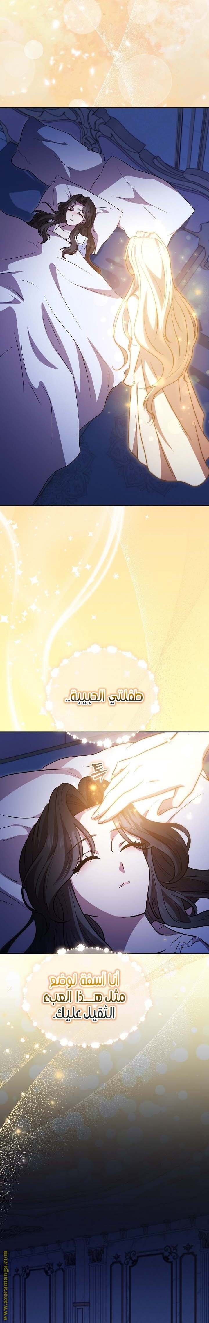 الصفحة 28