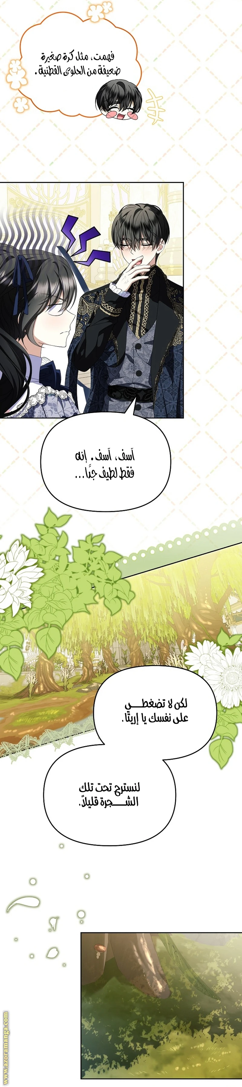 الصفحة 9
