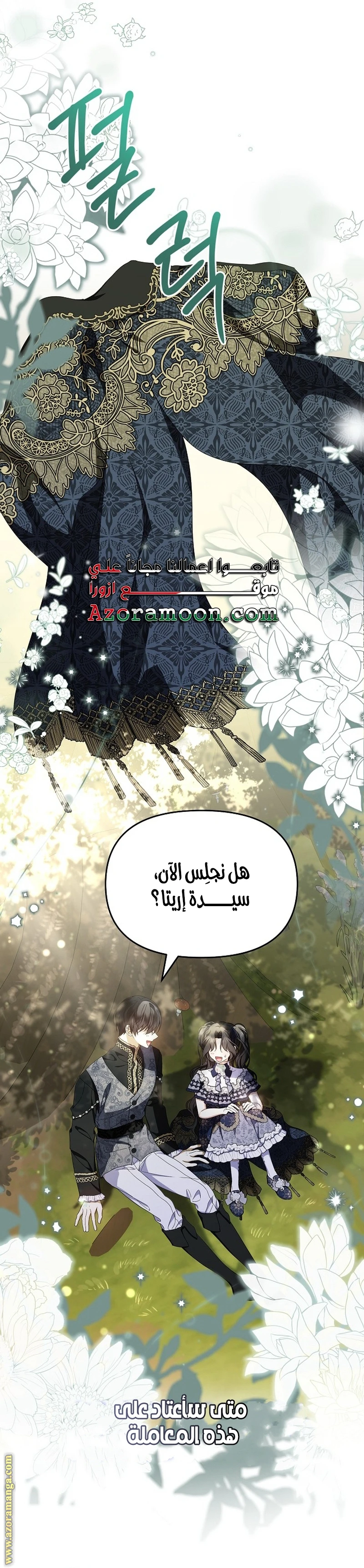 الصفحة 11