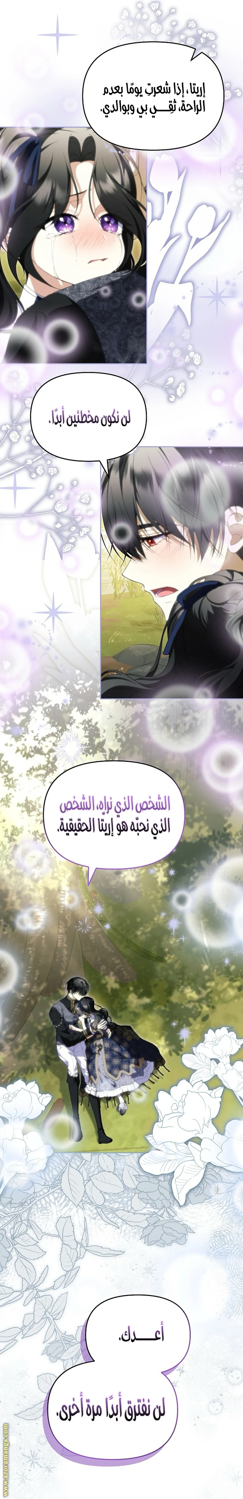 الصفحة 16