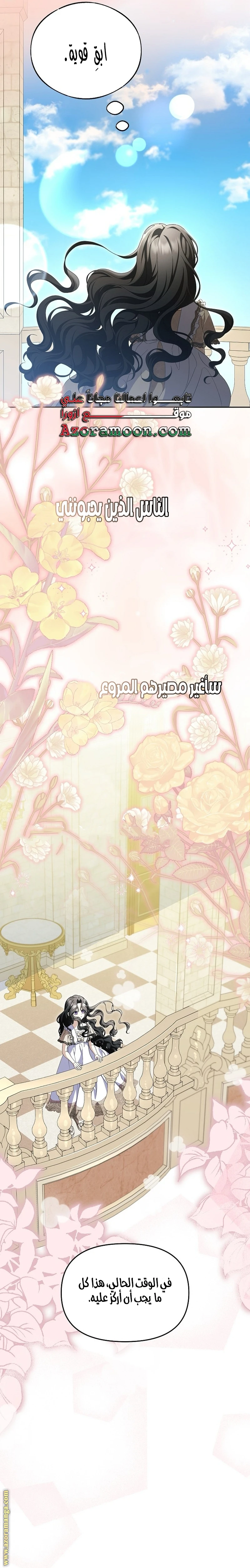 الصفحة 19