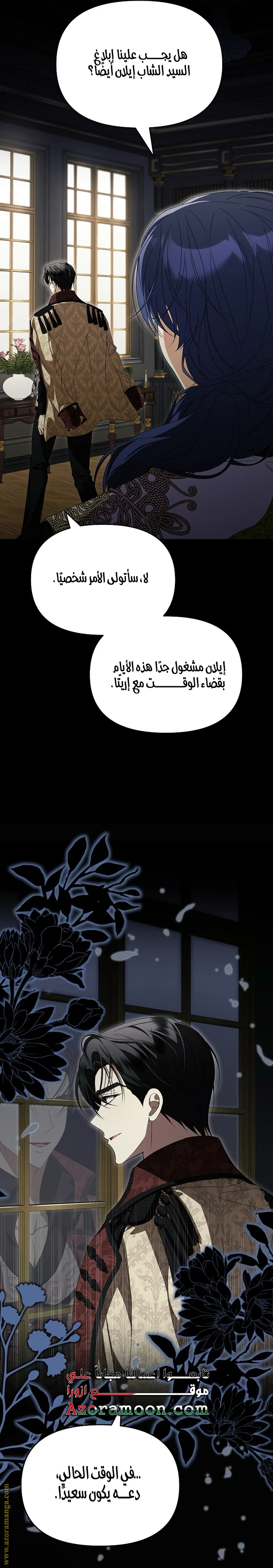 الصفحة 23