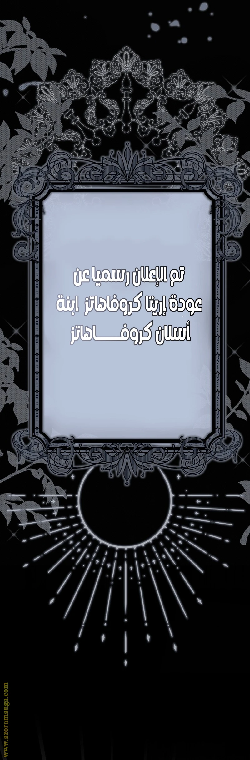 الصفحة 24