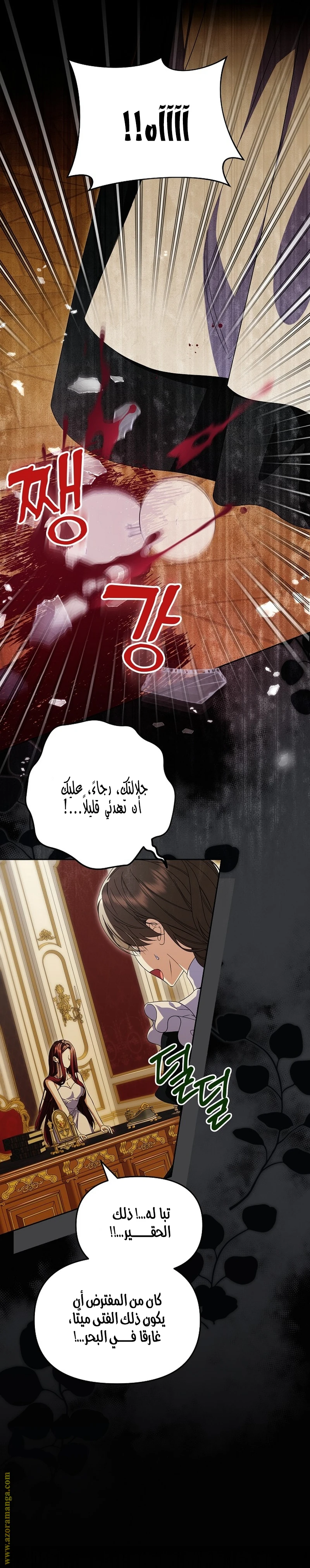 الصفحة 25