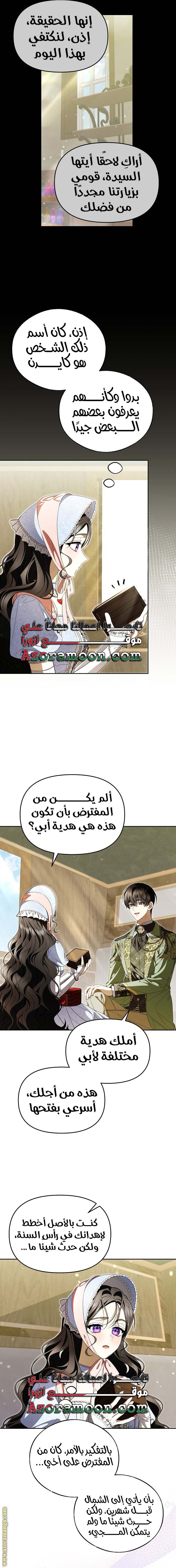 الصفحة 4
