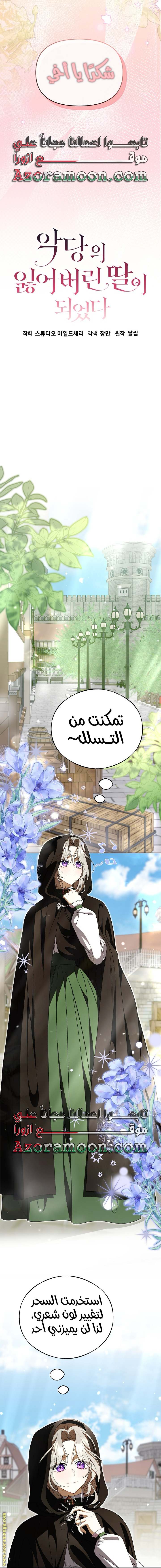الصفحة 6