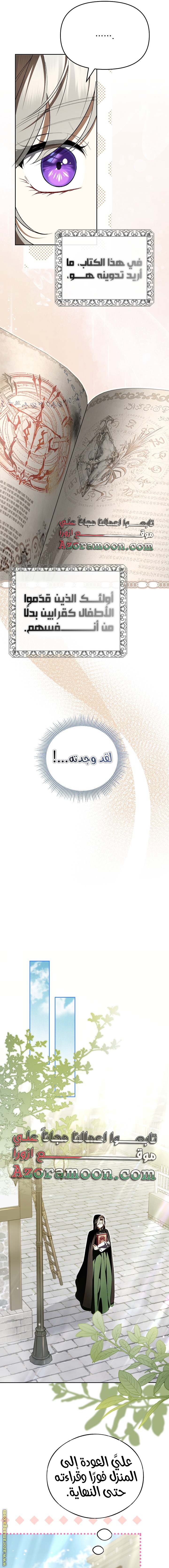 الصفحة 13