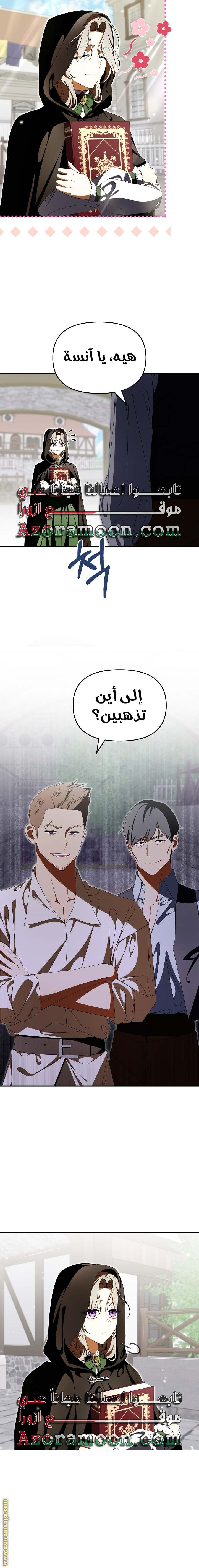 الصفحة 14