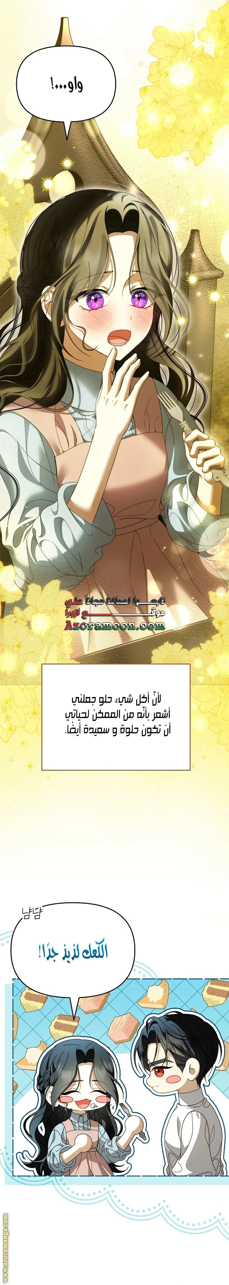 الصفحة 10