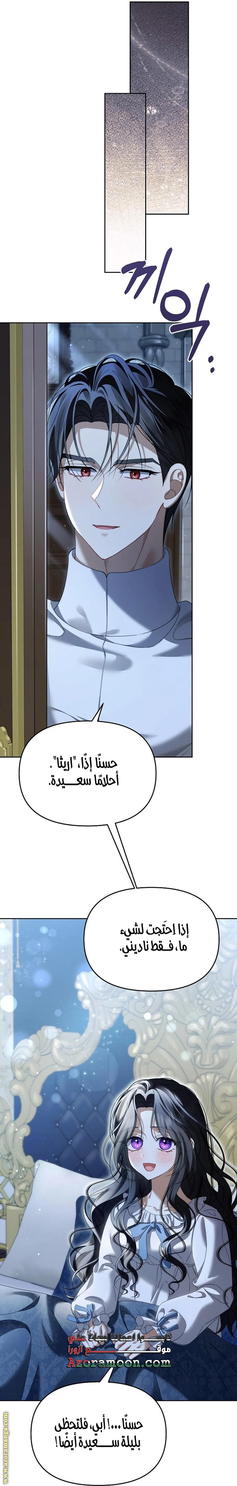 الصفحة 18