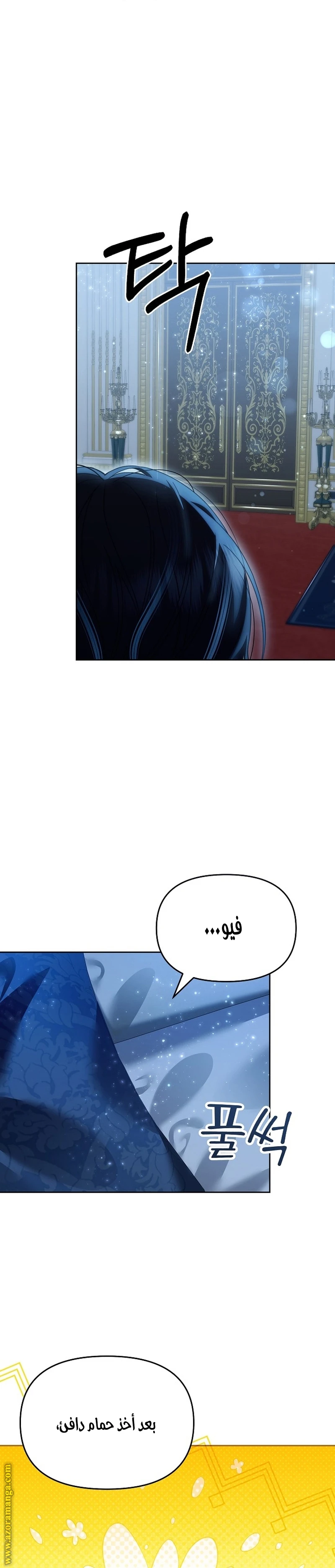 الصفحة 19