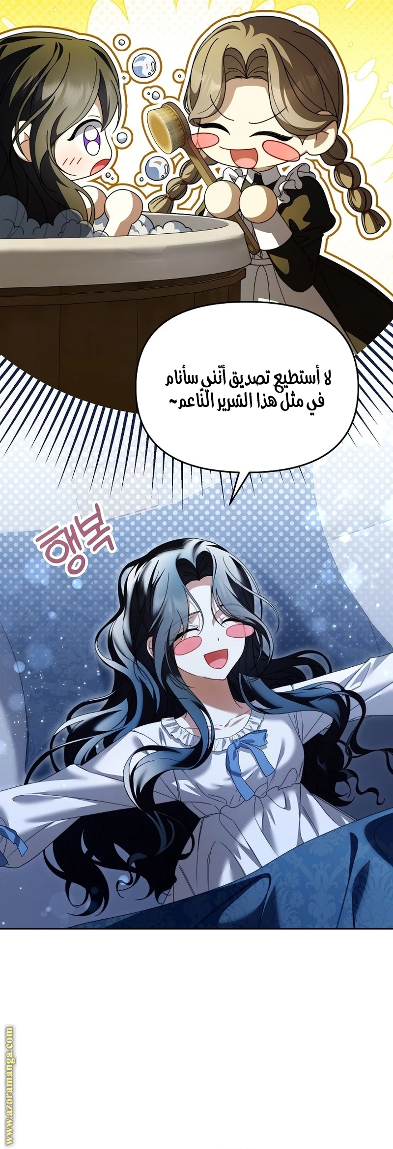 الصفحة 20