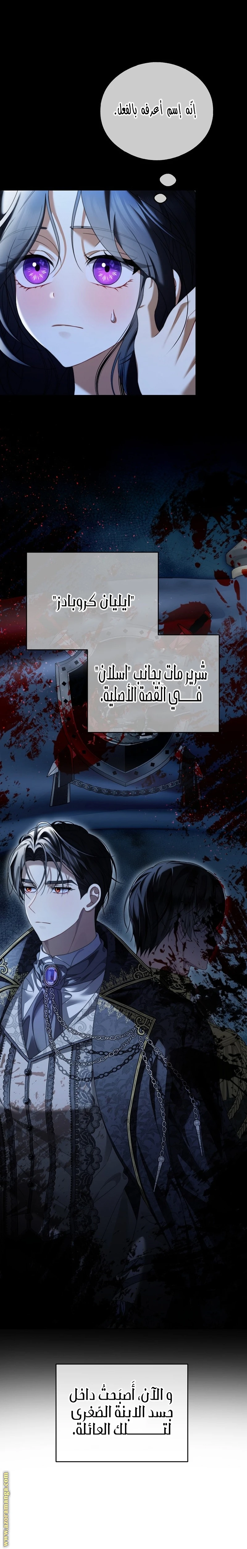 الصفحة 23