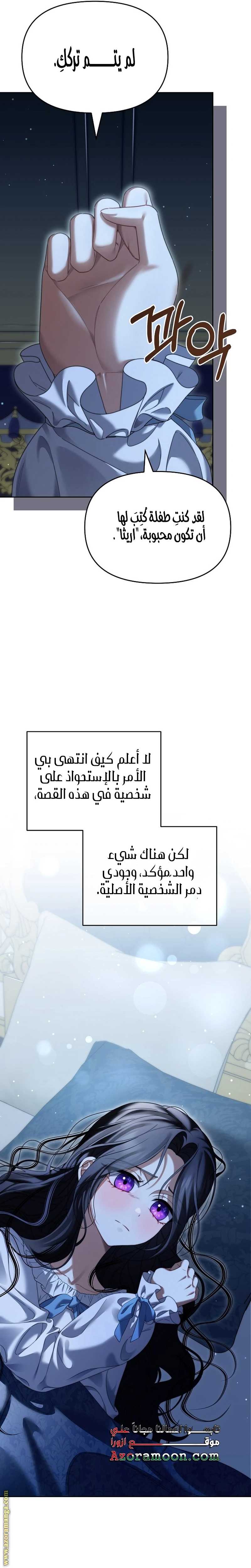 الصفحة 28