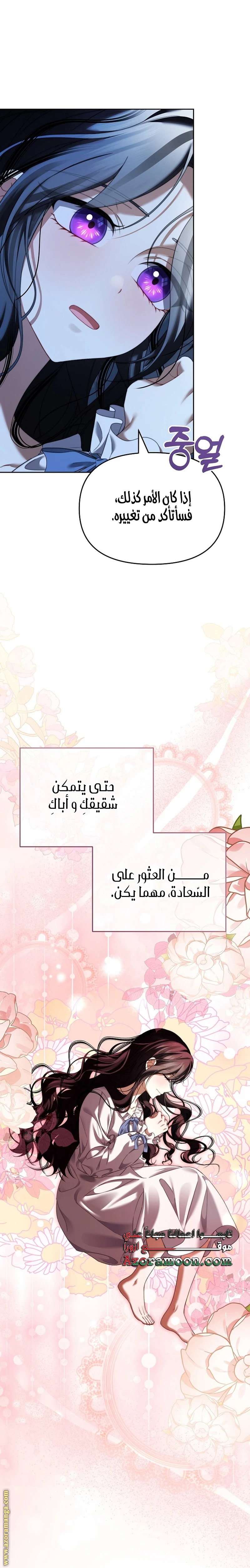 الصفحة 29