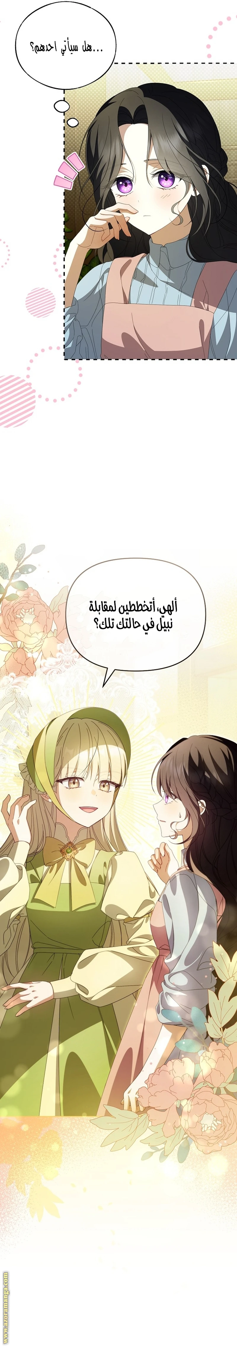 الصفحة 7
