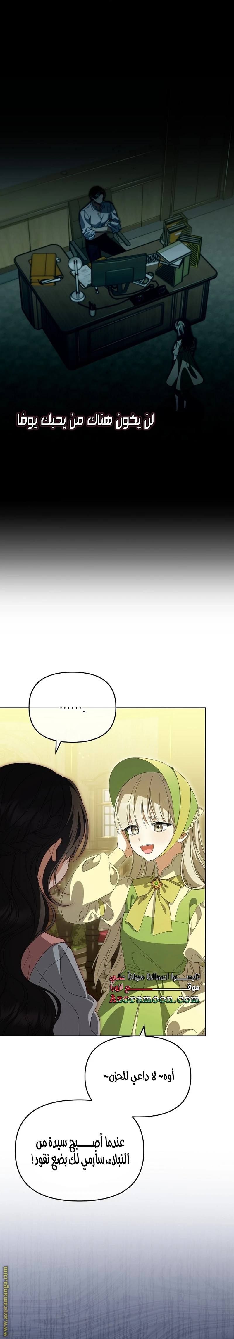 الصفحة 9