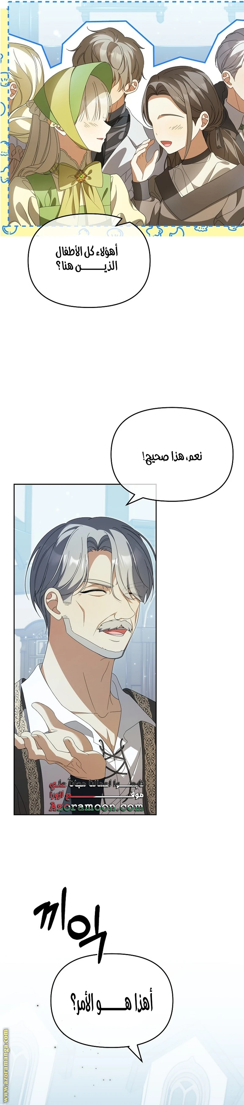 الصفحة 15