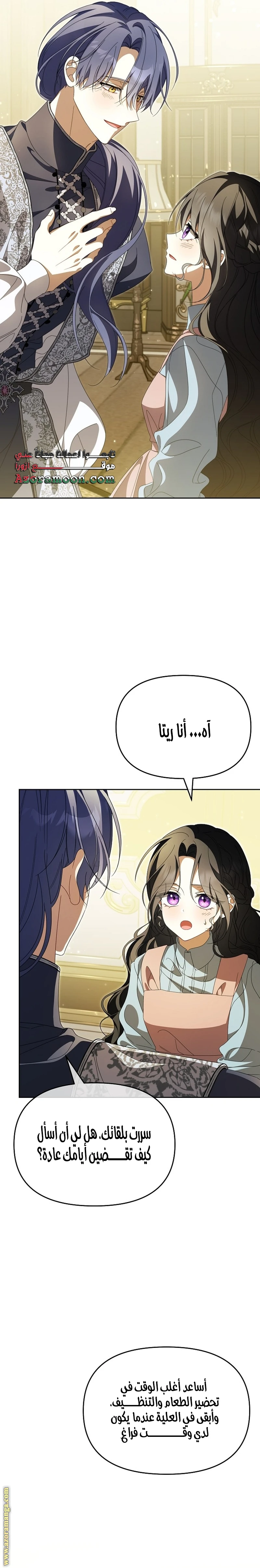 الصفحة 22