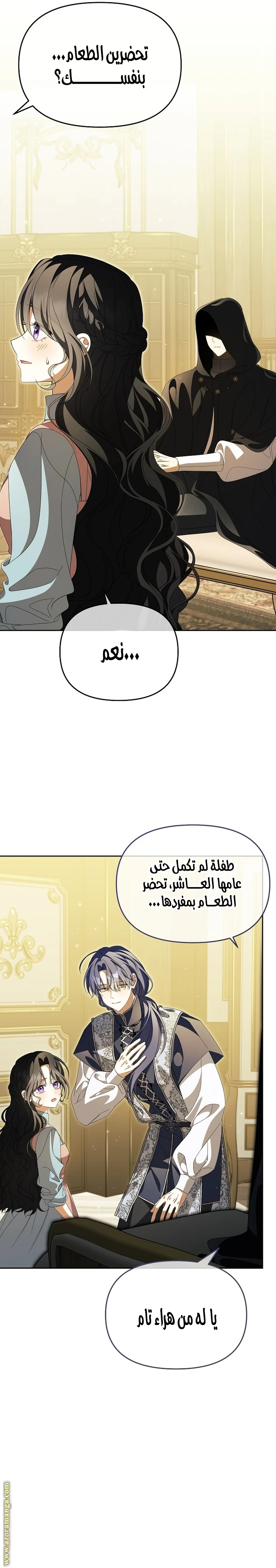 الصفحة 23