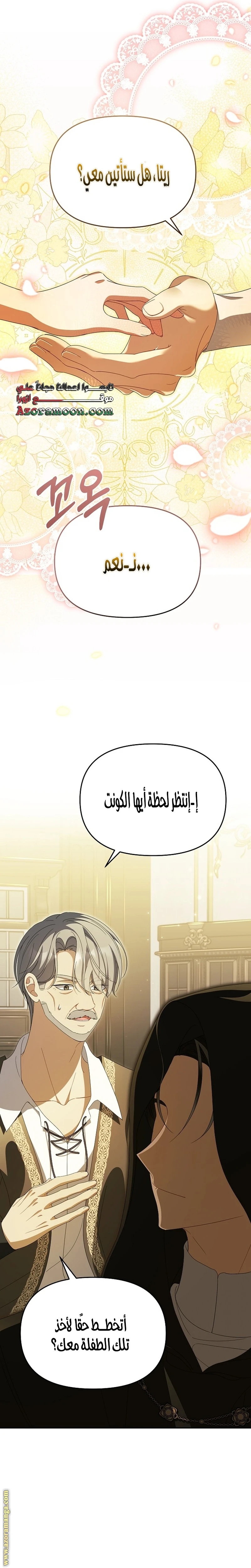 الصفحة 27