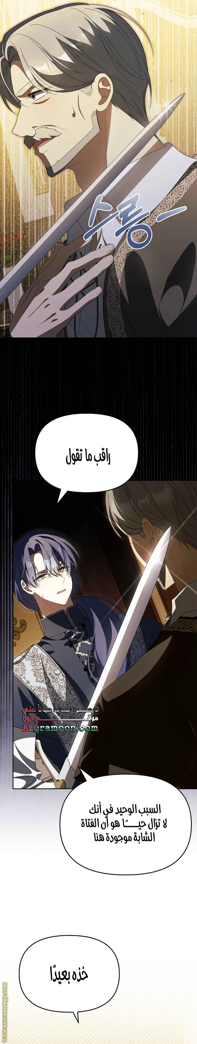 الصفحة 32