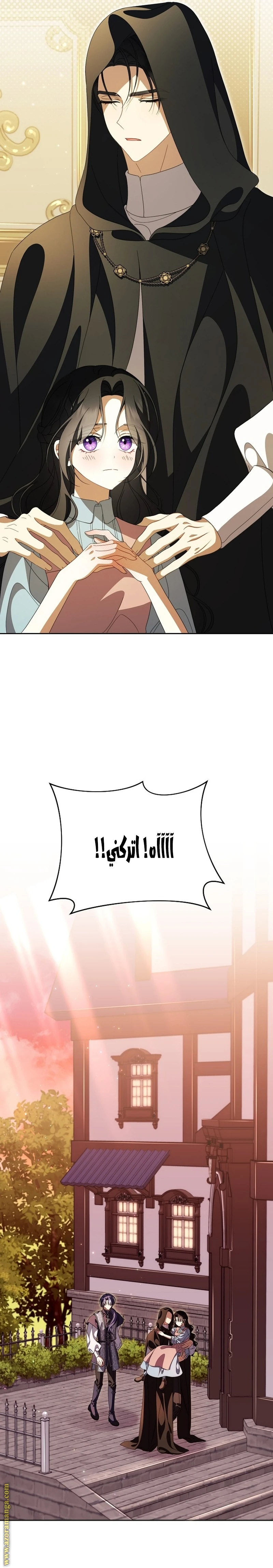 الصفحة 33