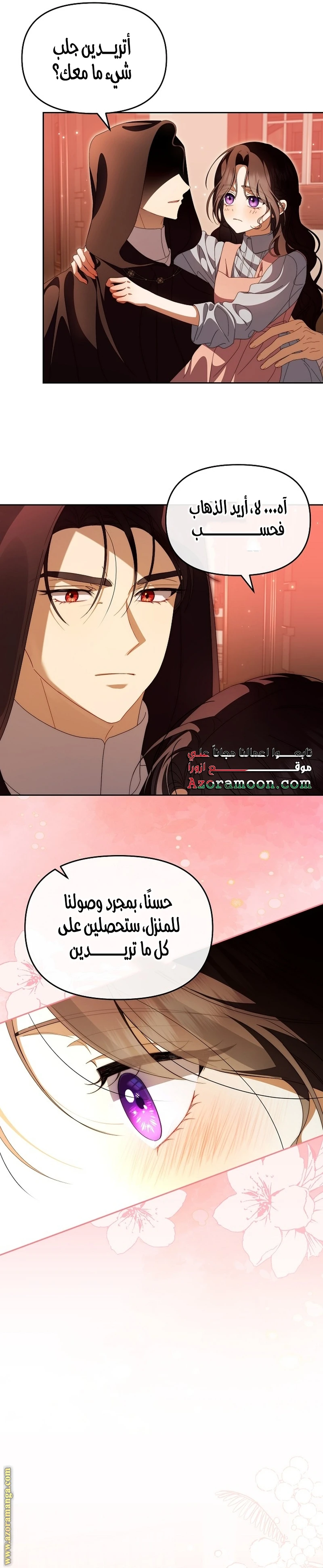 الصفحة 34