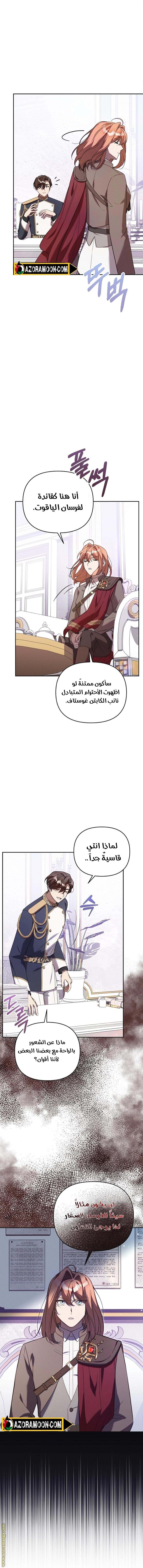 الصفحة 3