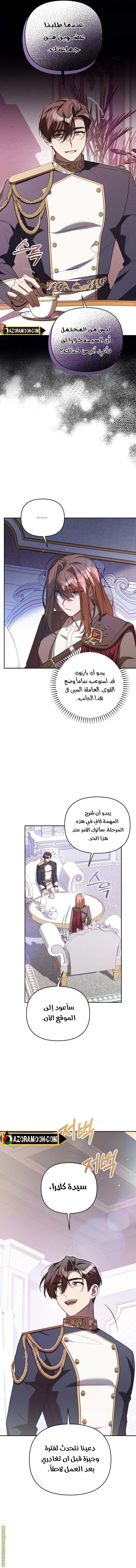 الصفحة 5