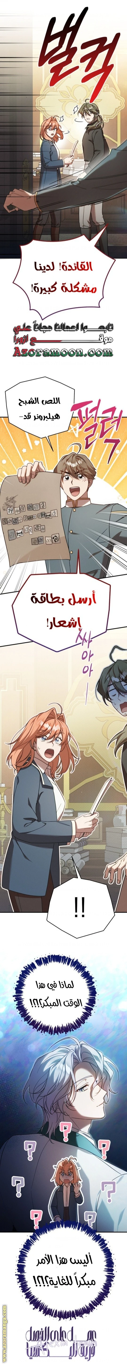 الصفحة 11