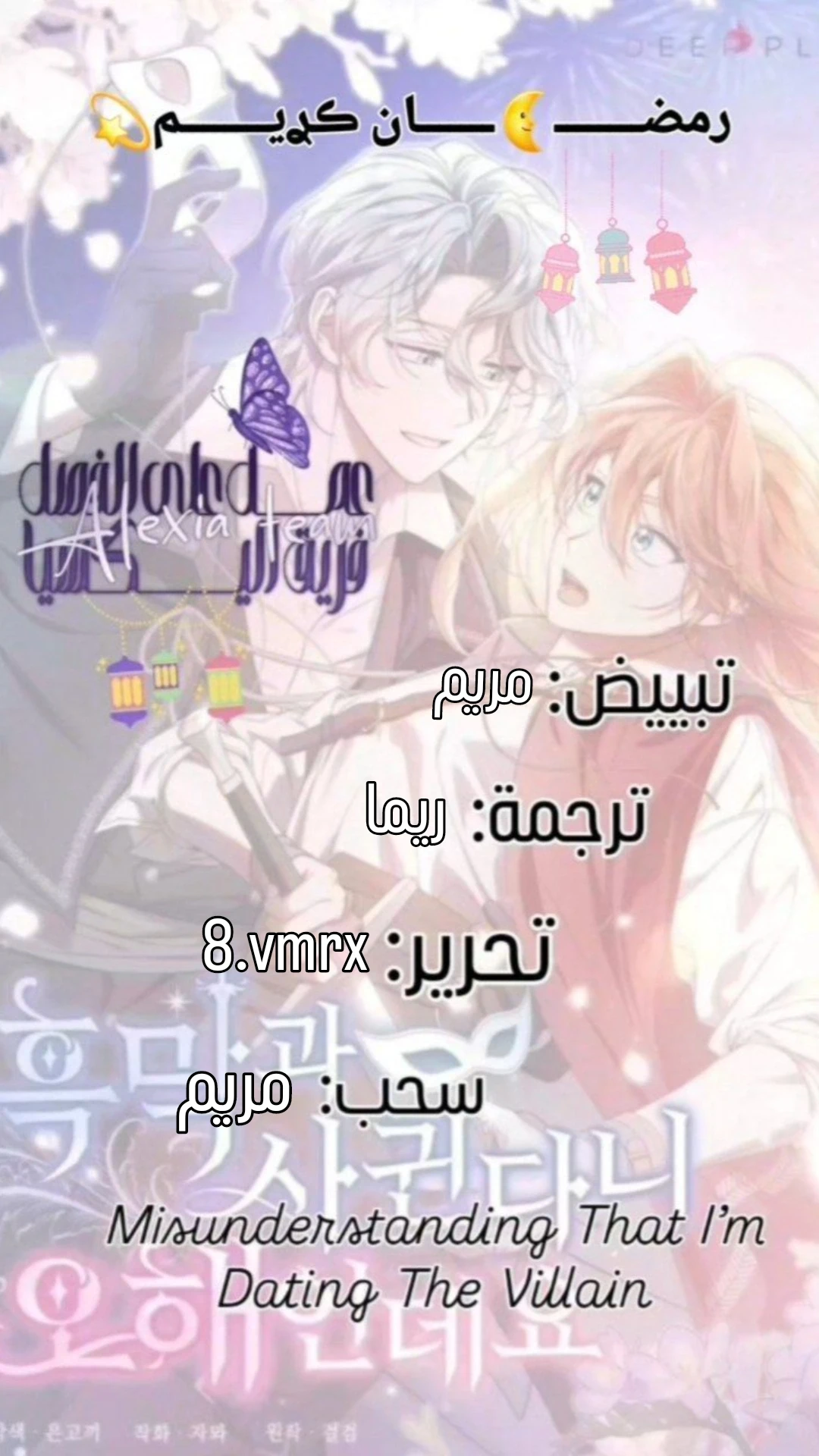 الصفحة 14