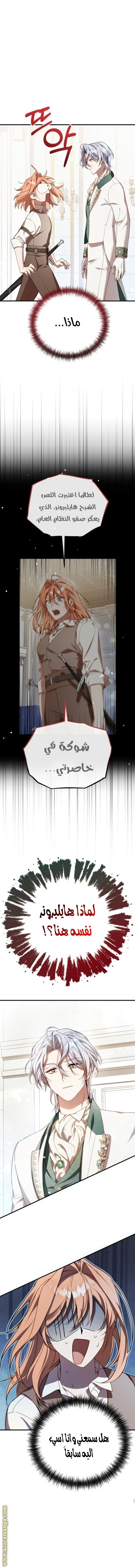 الصفحة 10