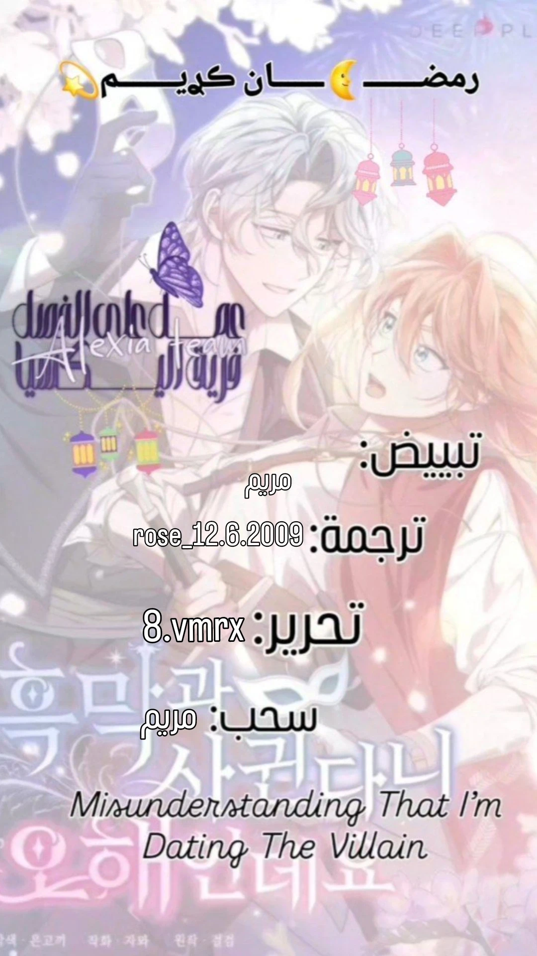 الصفحة 15