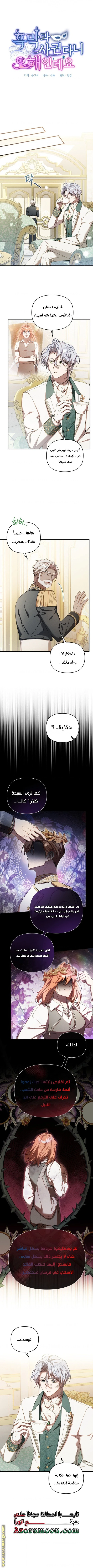 الصفحة 3