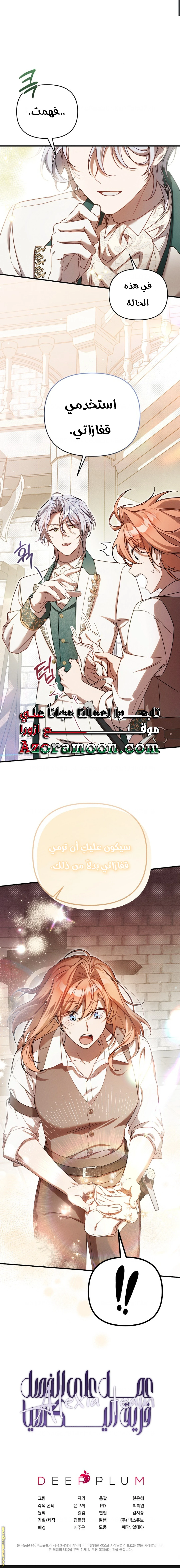 الصفحة 15
