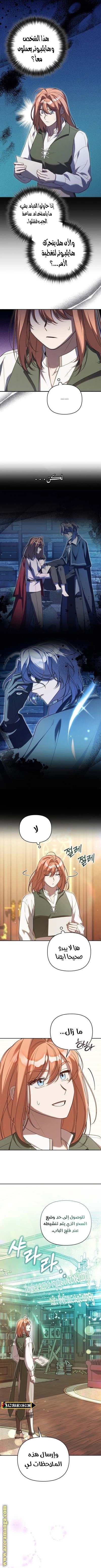 الصفحة 9