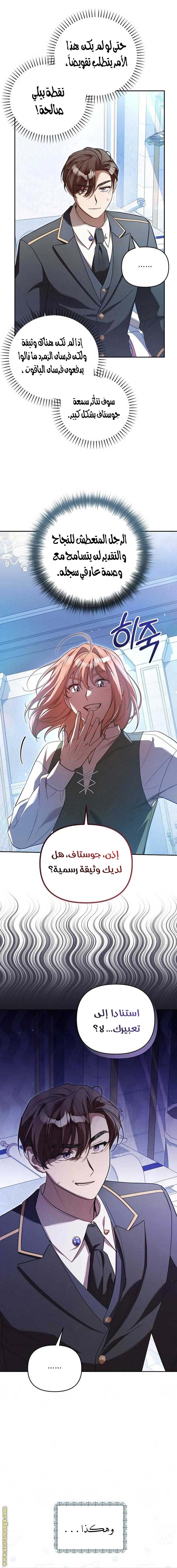 الصفحة 12