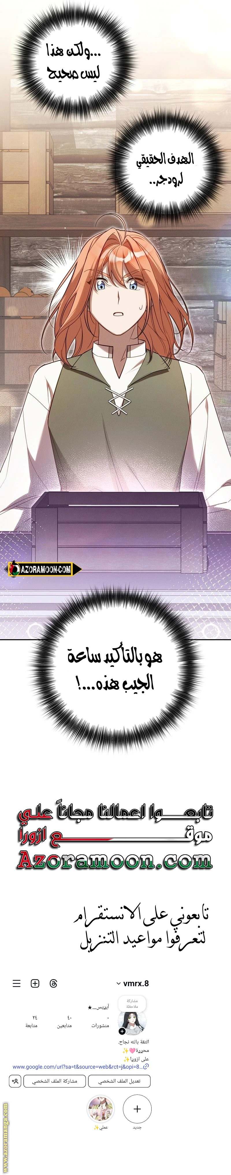 الصفحة 16