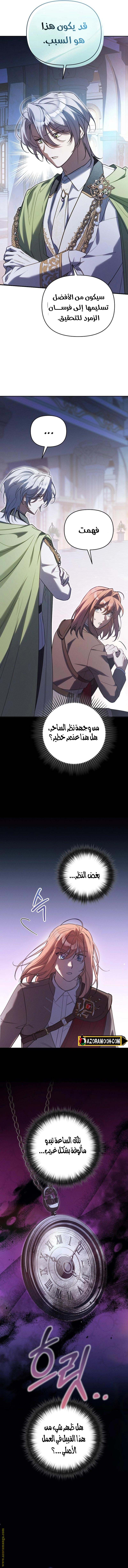 الصفحة 9