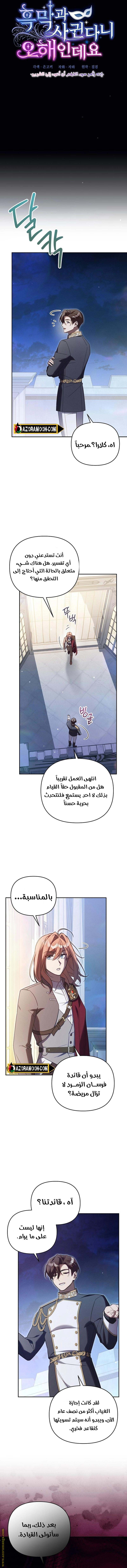 الصفحة 10