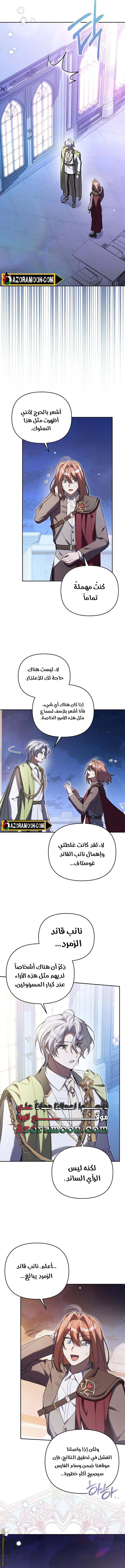 الصفحة 16