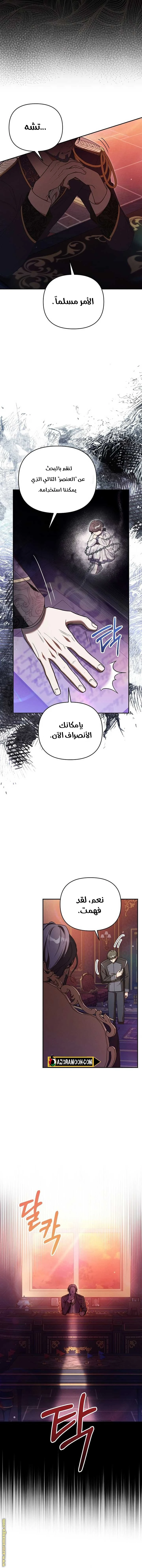 الصفحة 3