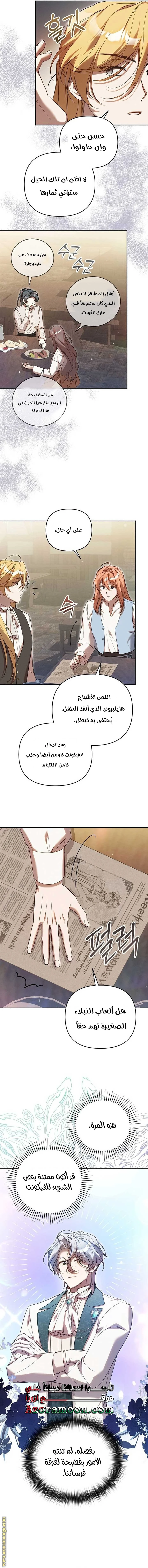 الصفحة 13